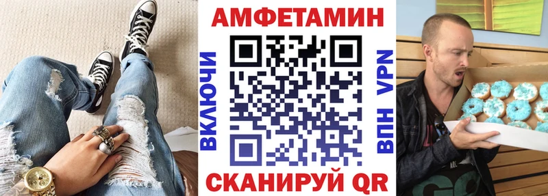 Купить где  Бокситогорск  АМФ Розовый 