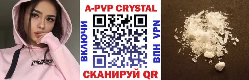 Alpha PVP Crystall Бокситогорск