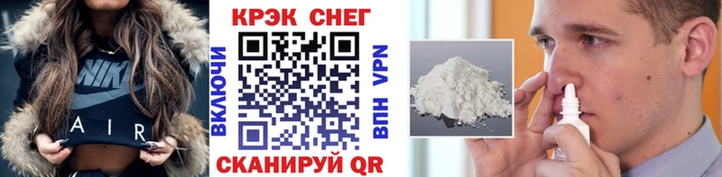 Купить закладки  Бокситогорск  КОКАИН FishScale 