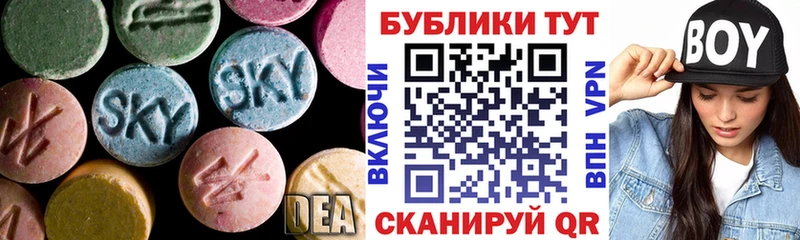 ЭКСТАЗИ Cube  Купить  Бокситогорск 