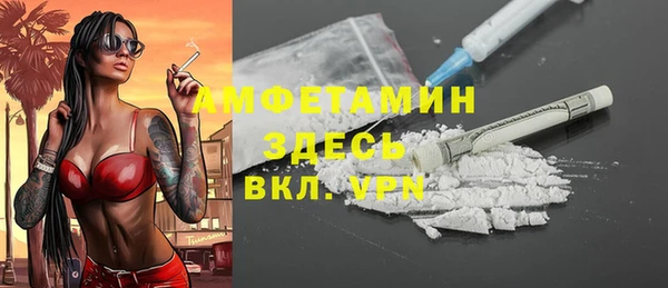 ALPHA-PVP Усинск