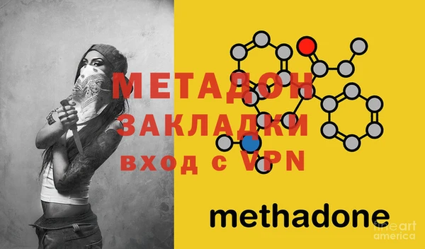 марки nbome Тында