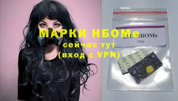 прущая мука Усолье-Сибирское