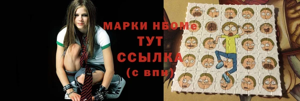 марки nbome Тында