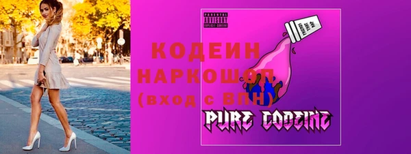 ALPHA-PVP Усинск