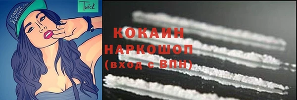2c-b Тутаев