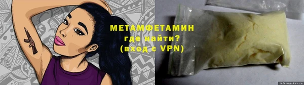 ALPHA-PVP Усинск