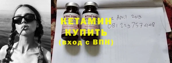 2c-b Тутаев