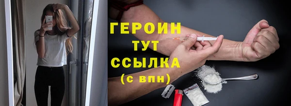 прущая мука Усолье-Сибирское