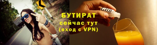 ALPHA-PVP Усинск