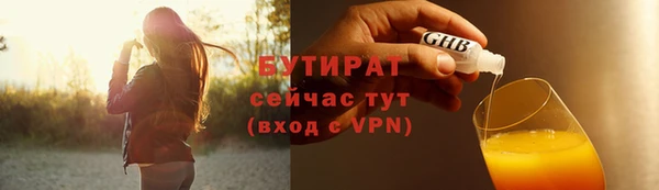 PSILOCYBIN Усмань