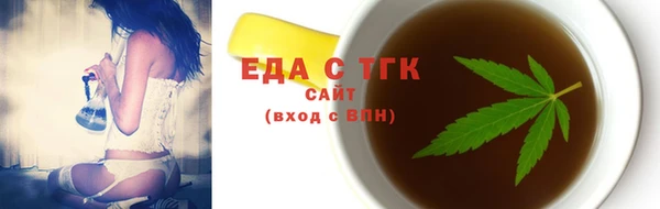 2c-b Тутаев