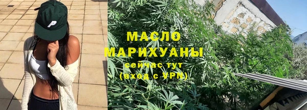 прущая мука Усолье-Сибирское