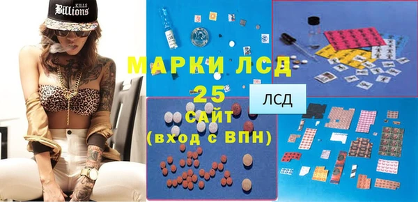 PSILOCYBIN Усмань