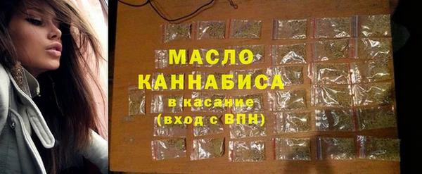 прущая мука Усолье-Сибирское