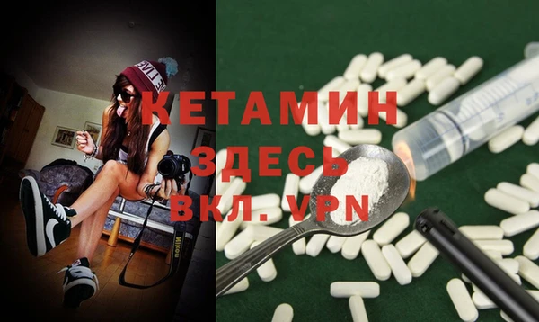 ALPHA-PVP Усинск