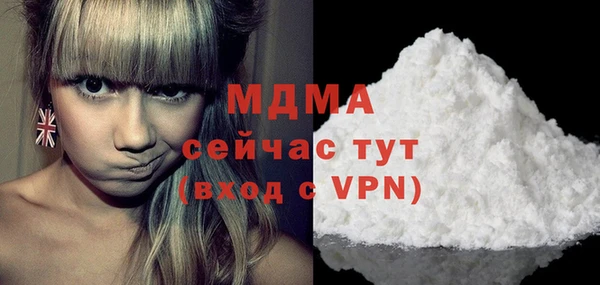 прущая мука Усолье-Сибирское