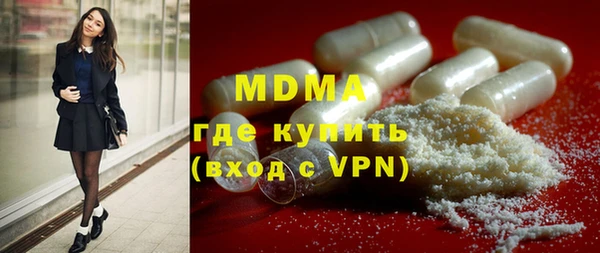 PSILOCYBIN Усмань