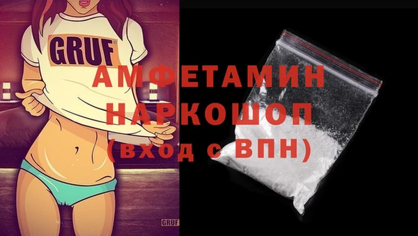 прущая мука Усолье-Сибирское