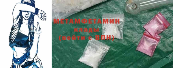 PSILOCYBIN Усмань