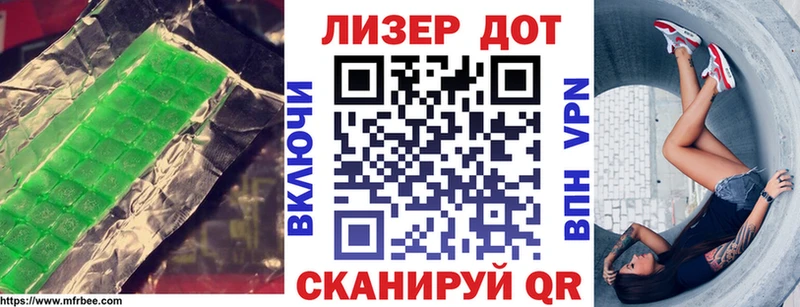 Лсд 25 экстази кислота  Купить где  Бокситогорск 