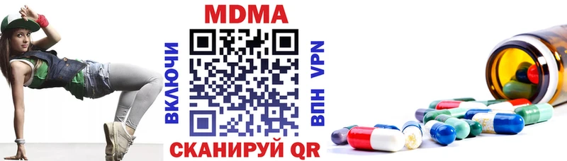 МДМА молли  Купить  Бокситогорск 