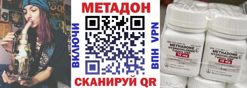 МЕТАДОН мёд  Купить закладки  Бокситогорск 