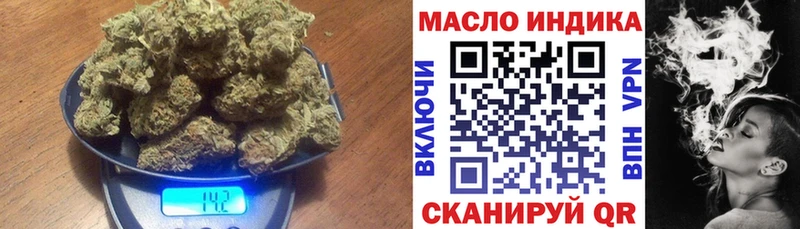 Дистиллят ТГК гашишное масло  Купить закладки  Бокситогорск 