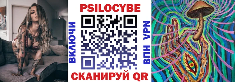 Галлюциногенные грибы MAGIC MUSHROOMS  Купить где  Бокситогорск 